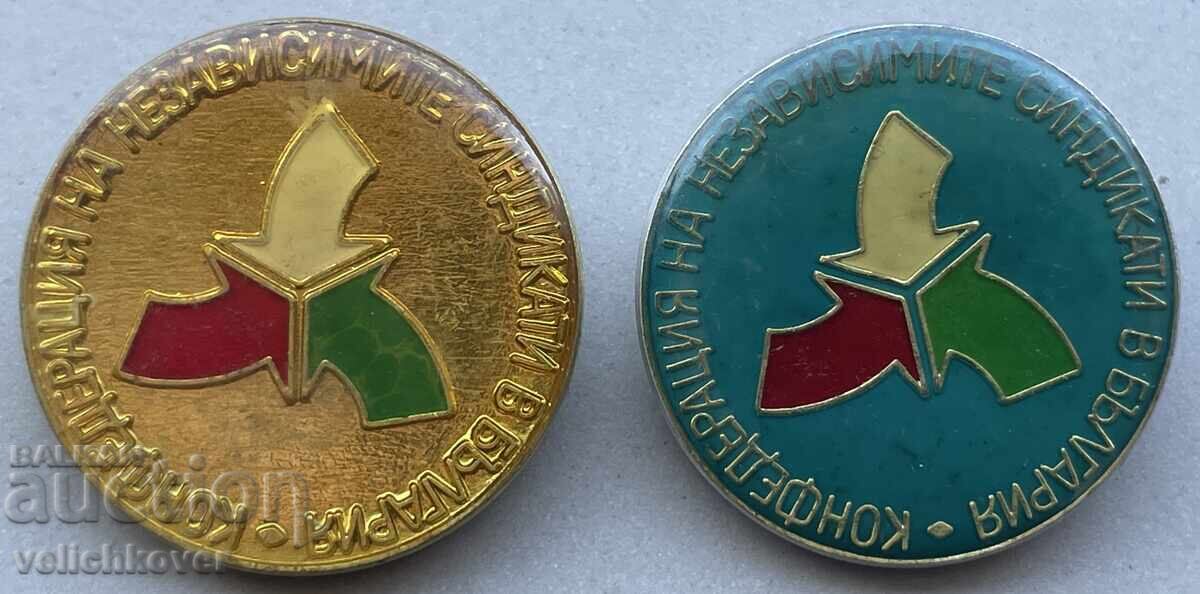 40858 Bulgaria 2 semne Confederația Sindicatelor Independente 40858 Bulgaria 2 semne Confederația Sindicatelor Independente