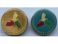 40858 Bulgaria 2 semne Confederația Sindicatelor Independente