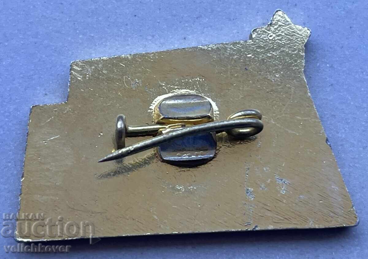 40859 Βουλγαρία IV Συνέδριο του Κινήματος Σκοροσνίτσε με τιμή 4.00 BGN | € 2.05