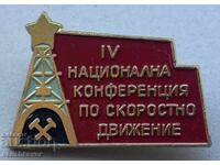 40859 Βουλγαρία IV Συνέδριο του Κινήματος Σκοροσνίτσε