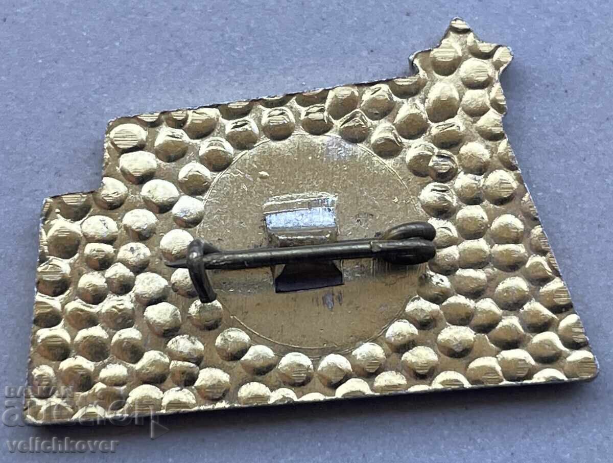 40860 Βουλγαρία γραμματόσημο 25γ. Το Σοσιαλιστικό Κίνημα στα Ορυχεία με τιμή 4.00 BGN | € 2.05