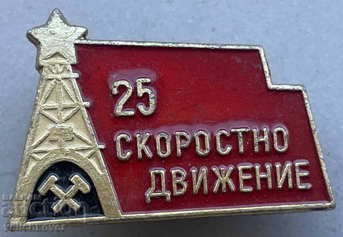 40860 Βουλγαρία γραμματόσημο 25γ. Το Σοσιαλιστικό Κίνημα στα Ορυχεία