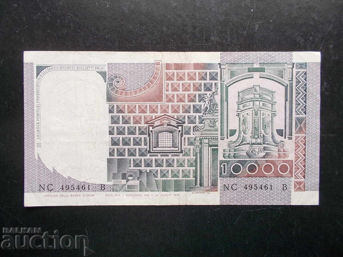 ITALIA, 10000 lire, 1982 cu preț 8.99 BGN | € 4.60 ITALIA, 10000 lire, 1982 cu preț 8.99 BGN | € 4.60