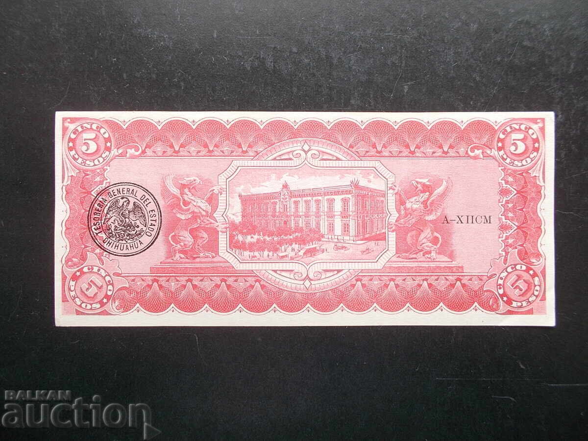 ΜΕΞΙΚΟ, 5 πέσος, 1914, aUNC με τιμή 19.99 BGN | € 10.22