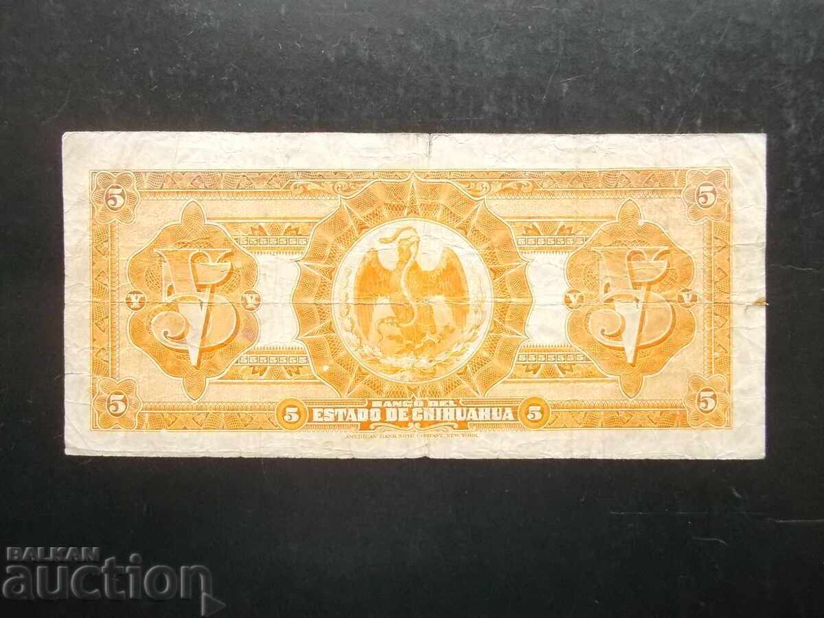 ΜΕΞΙΚΟ, 5 πέσος, 1913 με τιμή 24.99 BGN | € 12.78 ΜΕΞΙΚΟ, 5 πέσος, 1913 με τιμή 24.99 BGN | € 12.78