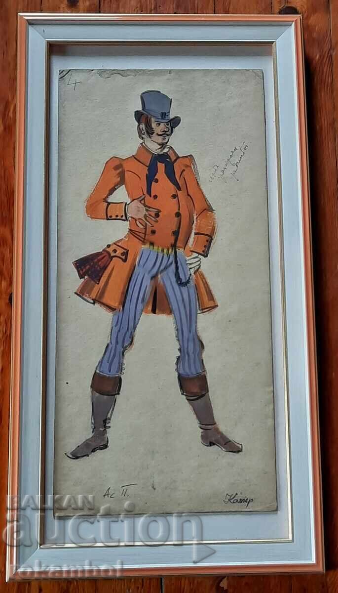 Παλιός πίνακας του ζωγράφου Ασέν Ποπόφ 1895-1976 - 5