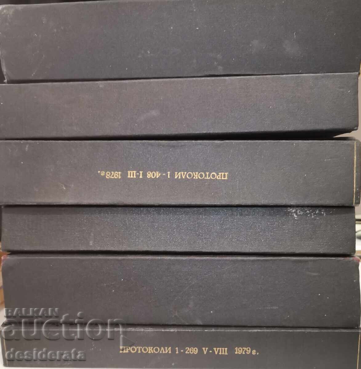 Σβετομίρ Ιβάντσεφ - προσωπική και επαγγελματική αλληλογραφία με τιμή 900.00 BGN | € 460.16 Σβετομίρ Ιβάντσεφ - προσωπική και επαγγελματική αλληλογραφία με τιμή 900.00 BGN | € 460.16