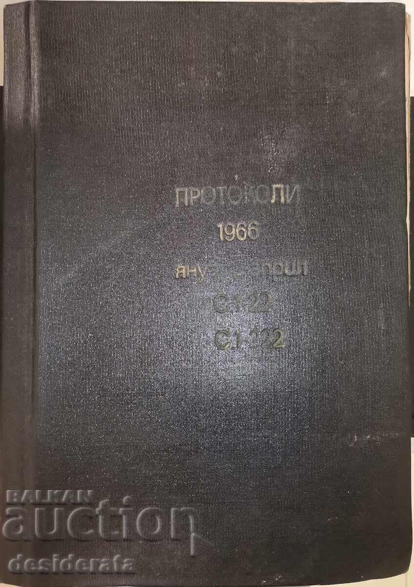 Σβετομίρ Ιβάντσεφ - προσωπική και επαγγελματική αλληλογραφία Σβετομίρ Ιβάντσεφ - προσωπική και επαγγελματική αλληλογραφία