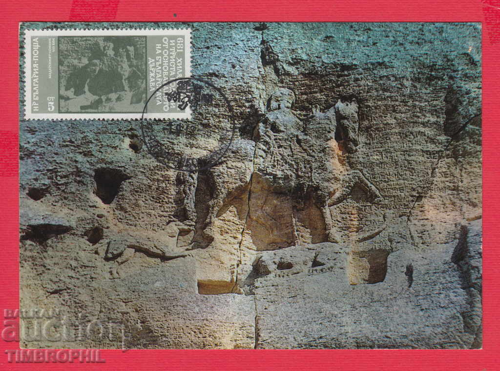 Auction 234224 / Map Maximum - MADARA - MADARA CONNIC Auction 234224 / Map Maximum - MADARA - MADARA CONNIC