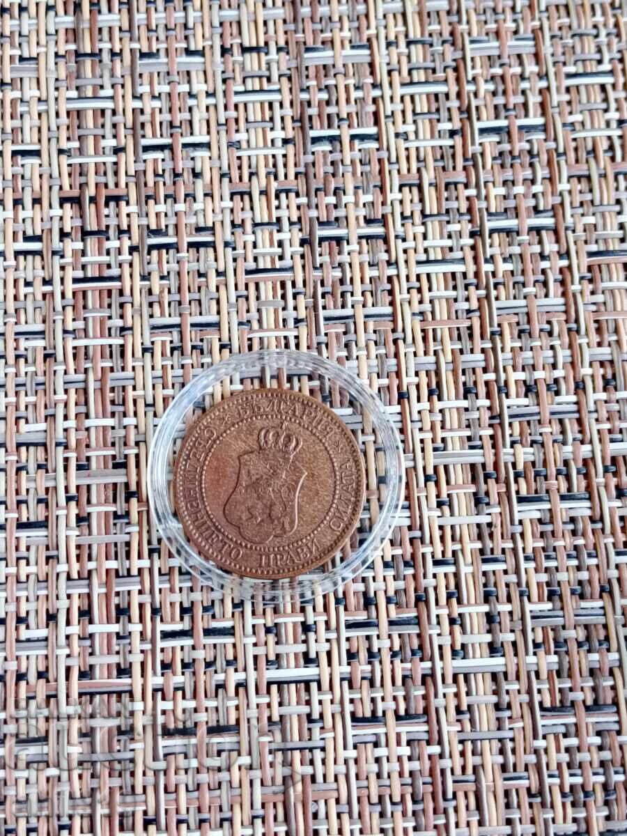 2 cents 1912 with price 90.00 BGN | € 46.02 2 cents 1912 with price 90.00 BGN | € 46.02