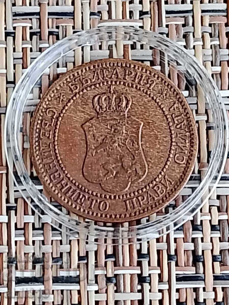 Auction 2 cents 1912 Auction 2 cents 1912