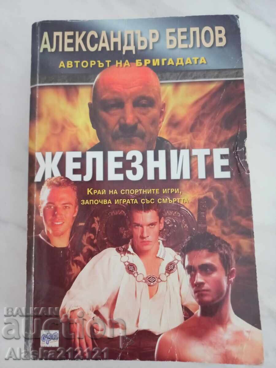 Book - The Iron Ones - Alexander Belov