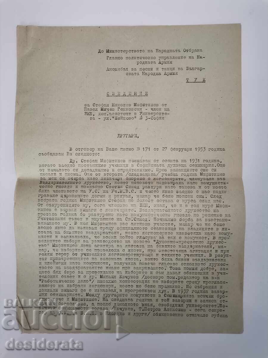 Information about Stefan Mifitishev Information about Stefan Mifitishev