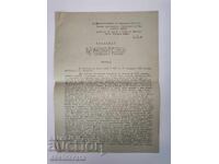 Information about Stefan Mifitishev