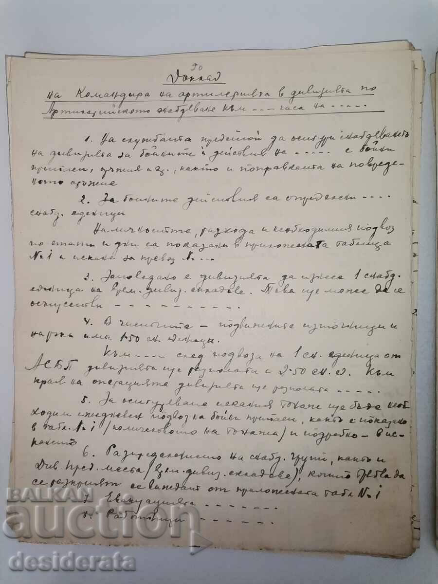 Report to the Head of "Automobile Service" - 5