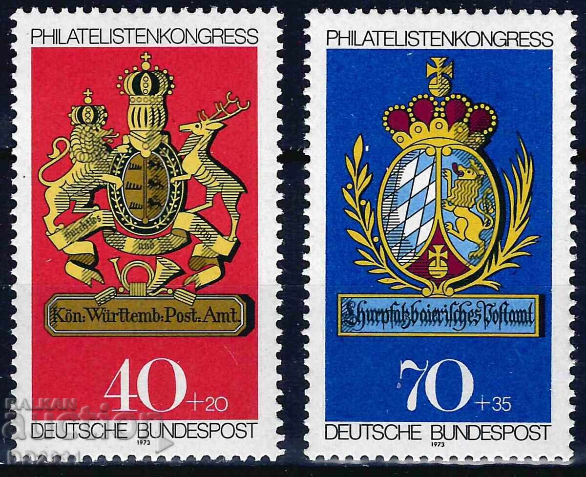 Germany FRG 1973 - Coat of Arms MNH