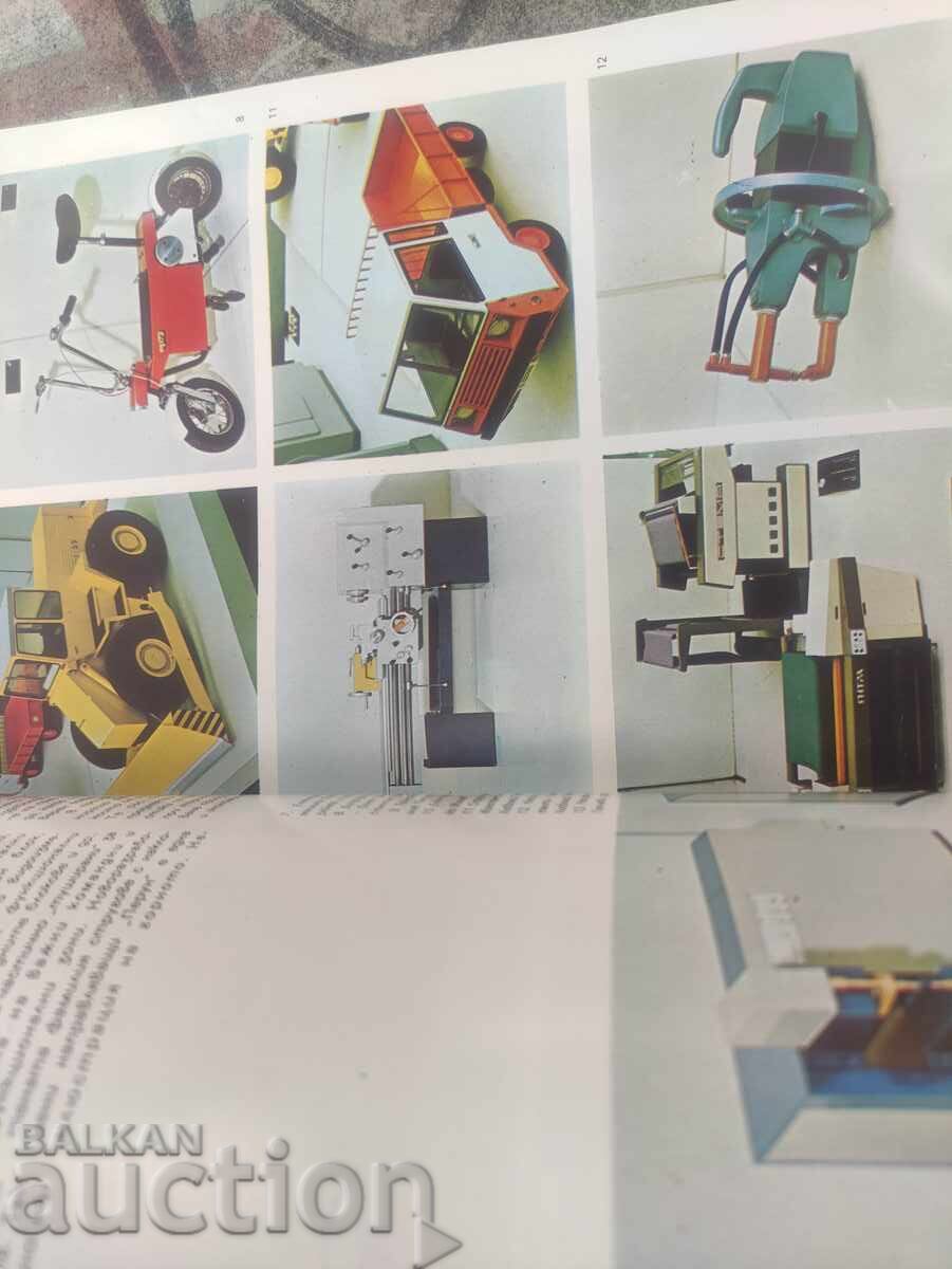 Auction  Industrial Aesthetics and Decorative Art No. 4/1978