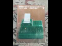 Estetică industrială și artă decorativă nr. 4/1978