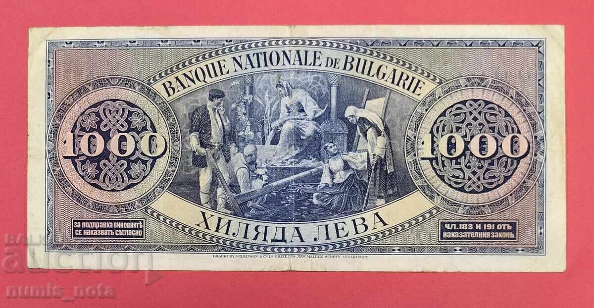 Delivery of 1000 Leva 1925 Year Bulgaria A 000 201 Delivery of 1000 Leva 1925 Year Bulgaria A 000 201