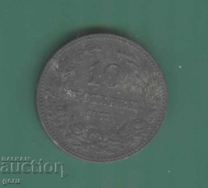 Auction Bulgaria 10 Stotinki 1917 jj4 Auction Bulgaria 10 Stotinki 1917 jj4