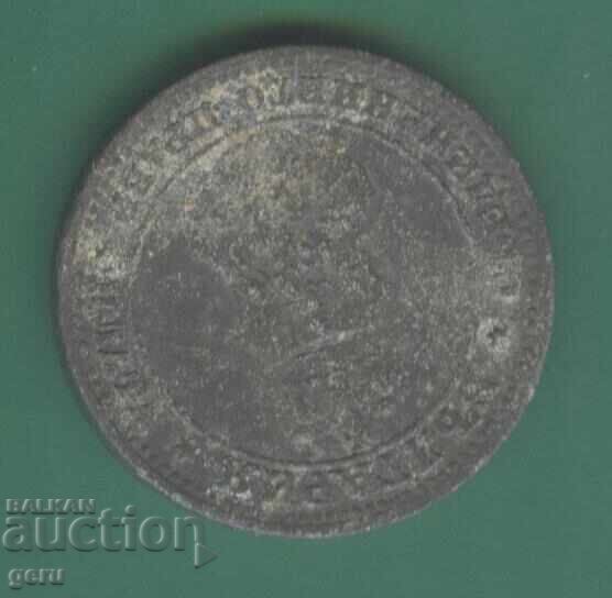 Delivery of Bulgaria 10 Stotinki 1917 jj4 Delivery of Bulgaria 10 Stotinki 1917 jj4