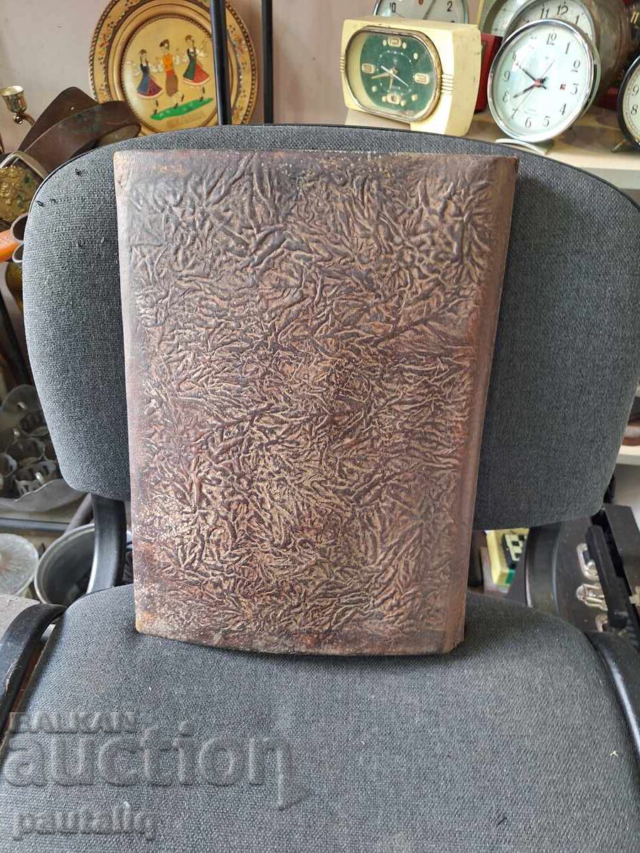 ΚΑΘΕ ΑΛΜΠΟΥΜ ΦΑΚΕΛΟΣ ΜΕ ΧΑΛΚΙΝΗ ΕΦΑΡΜΟΓΗ ΒΛΑΓΟΕΒΓΡΑΝΤ - 5