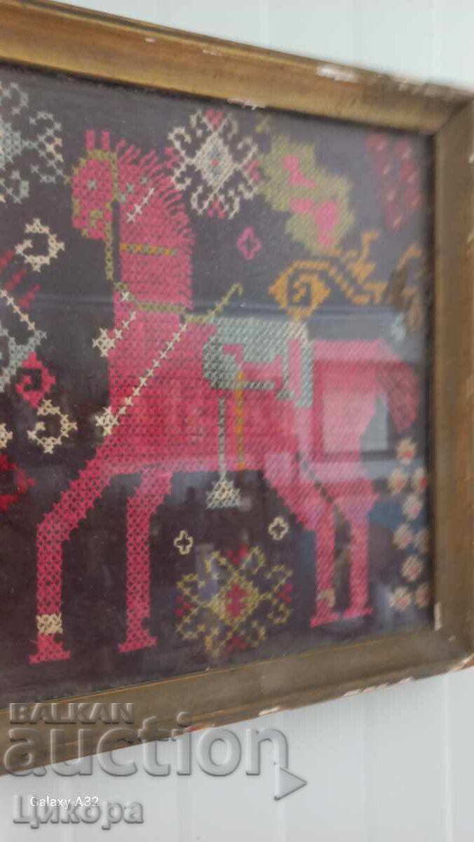 Δημοπρασία ΠΑΛΙΟΣ ΒΟΥΛΓΑΡΙΚΟΣ ΓΚΟΜΠΛΕΝ ΚΕΝΤΗΜΑ ΑΛΟΓΟ ΑΛΟΓΑ