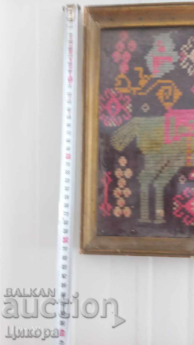 ΠΑΛΙΟΣ ΒΟΥΛΓΑΡΙΚΟΣ ΓΚΟΜΠΛΕΝ ΚΕΝΤΗΜΑ ΑΛΟΓΟ ΑΛΟΓΑ - 5