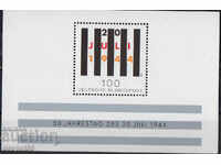 1994. Γερμανία. 50η Επέτειος της εξέγερσης κατά του ναζισμού. Μπλοκ