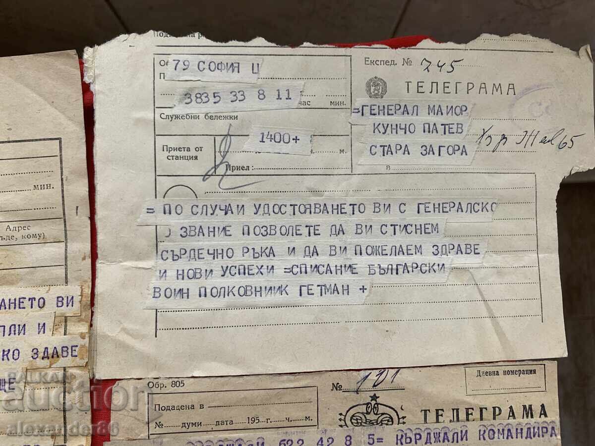 General Kuncho Patev Telegrams 16 pcs. Stara Zagora with price 30.00 BGN | € 15.34