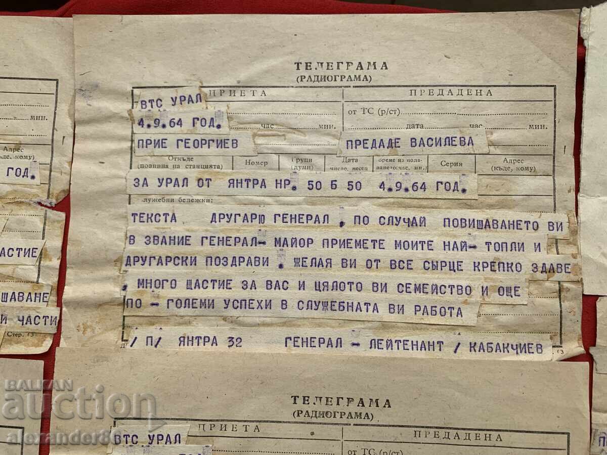 Auction  General Kuncho Patev Telegrams 16 pcs. Stara Zagora