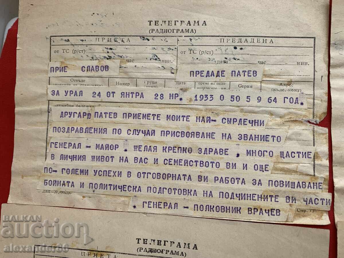 General Kuncho Patev Telegrams 16 pcs. Stara Zagora - 5