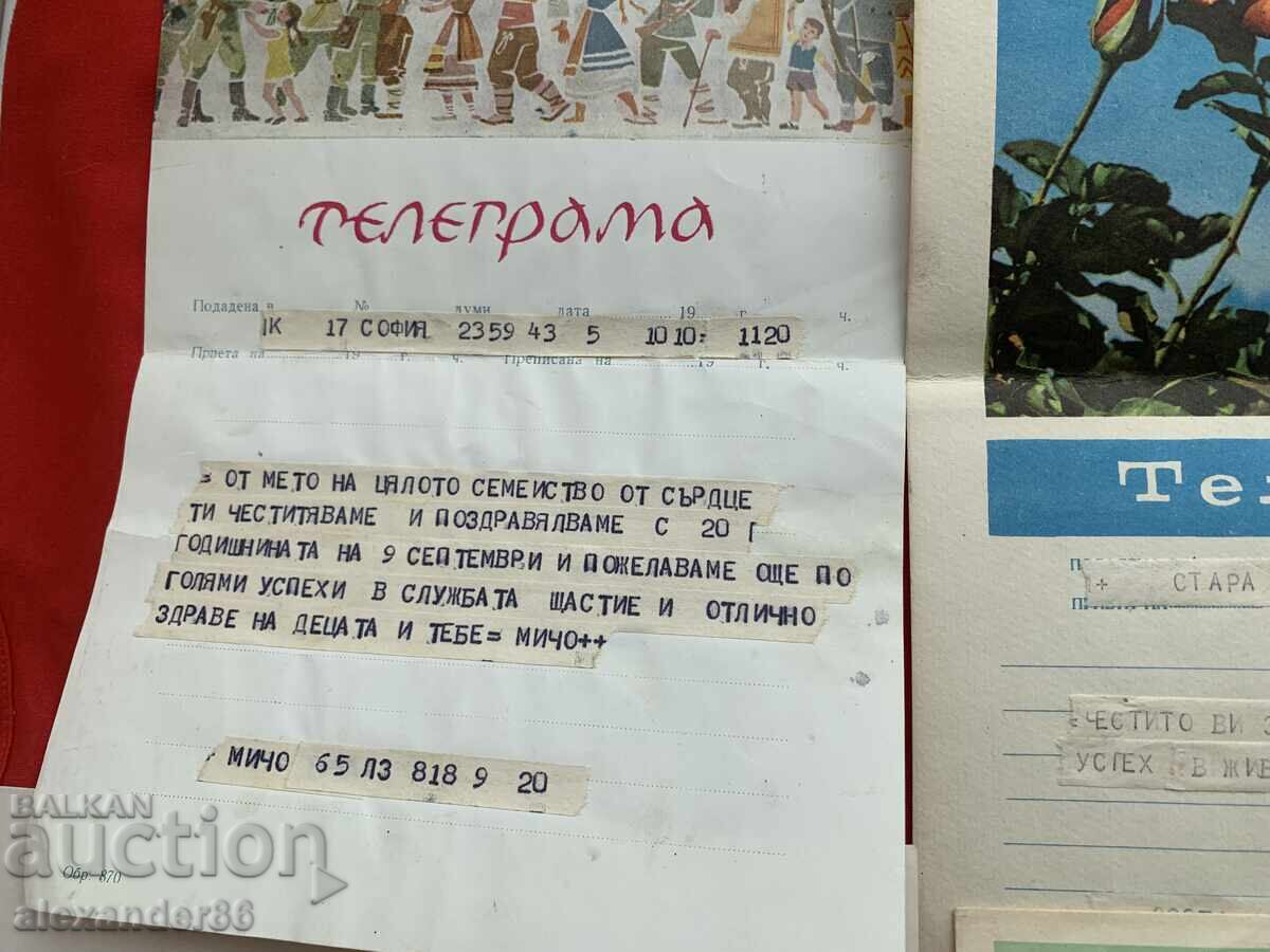 Gen. Kuncho Patev Telegrame 5 br.+pozdr.adres Stara Zagora cu preț 25.00 BGN | € 12.78