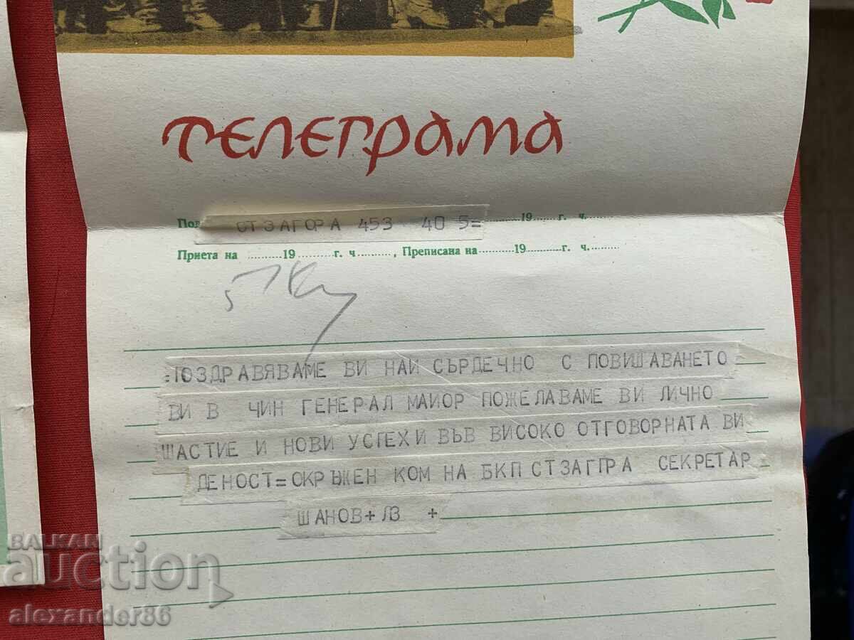 Gen. Kuncho Patev Telegrame 5 br.+pozdr.adres Stara Zagora - 5