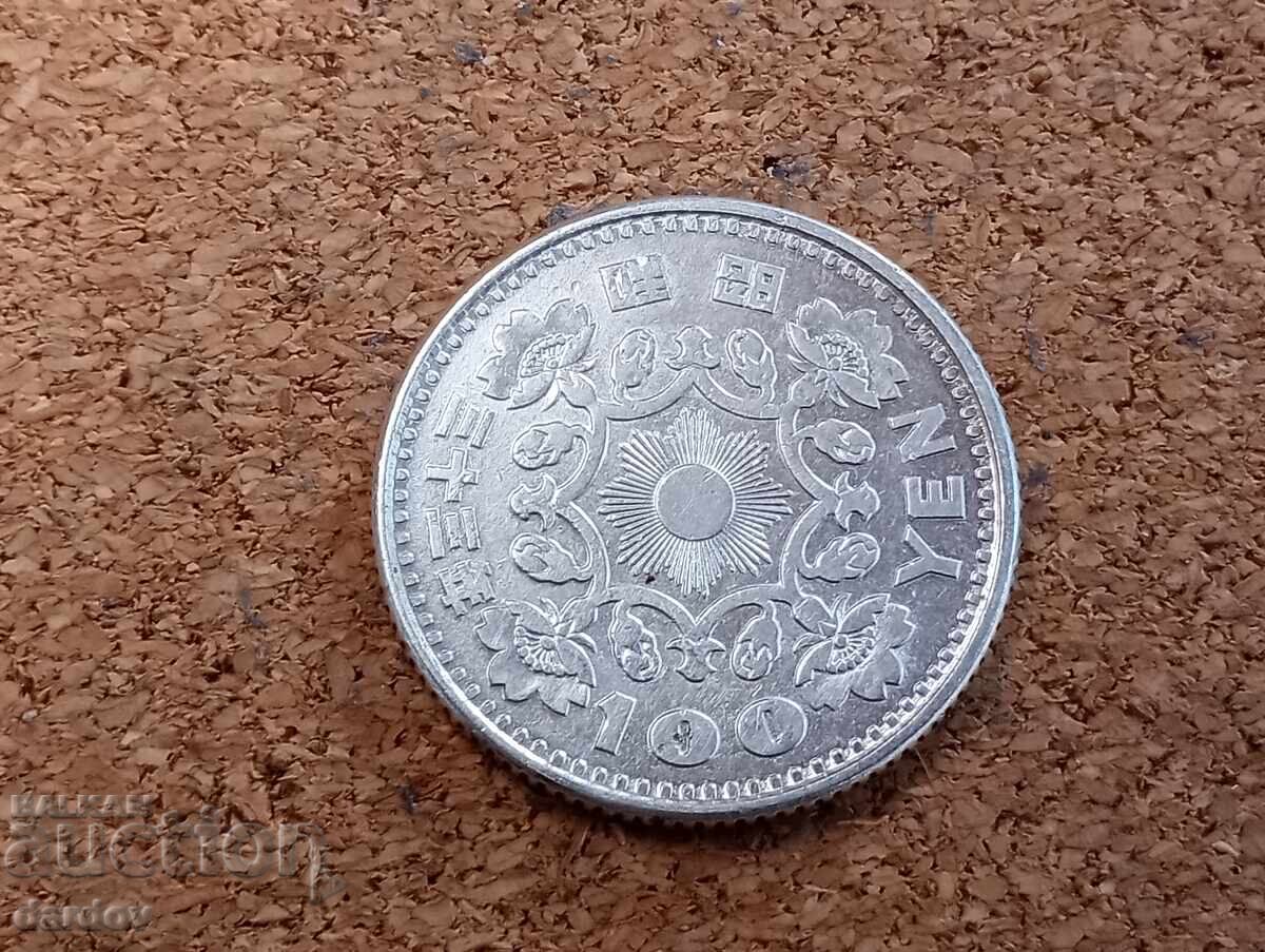 Ιαπωνία 100 γιεν 1958 με τιμή 25.00 BGN | € 12.78
