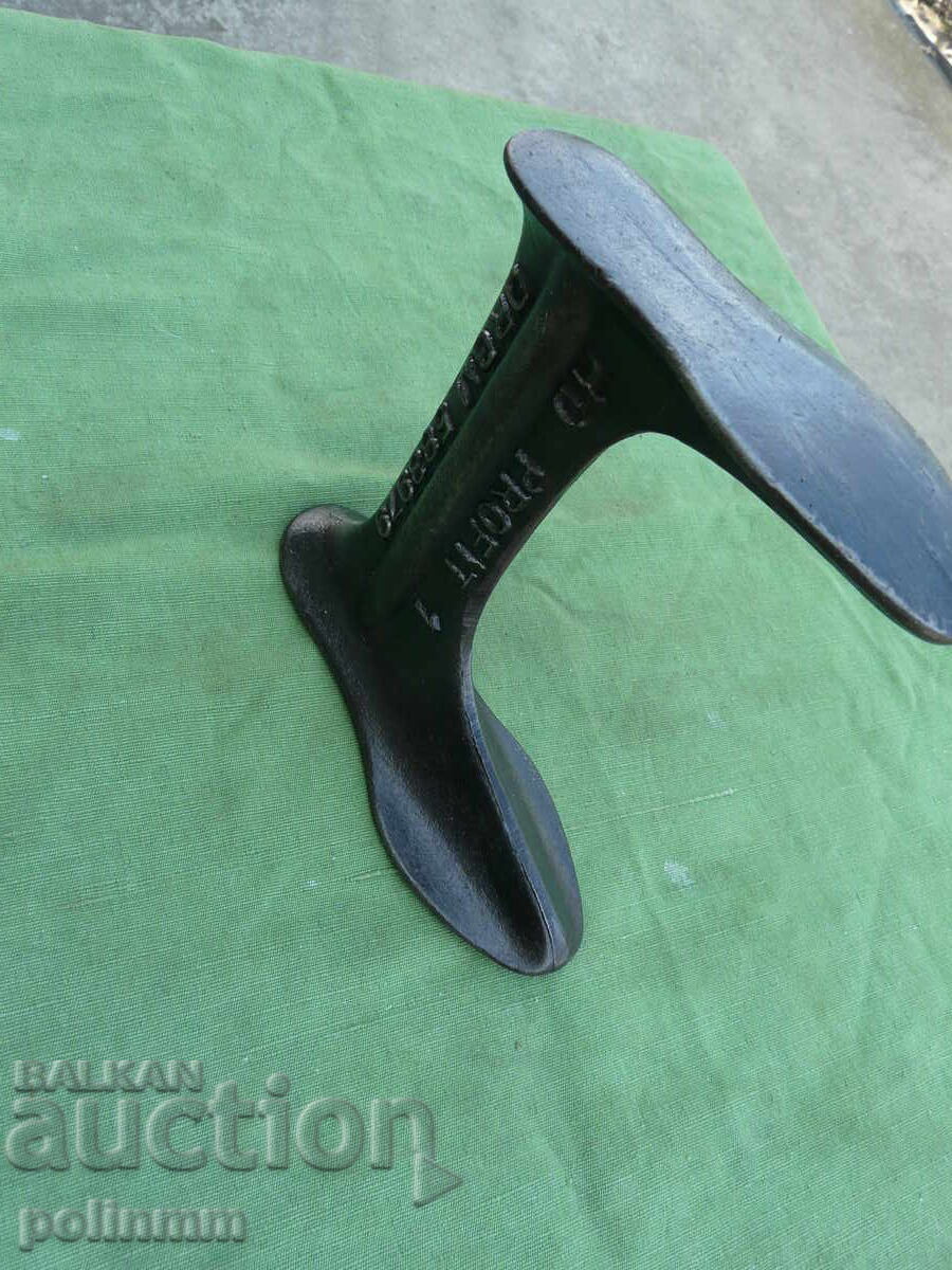 Calapod vechi german de cizmar cu preț 40.00 BGN | € 20.45