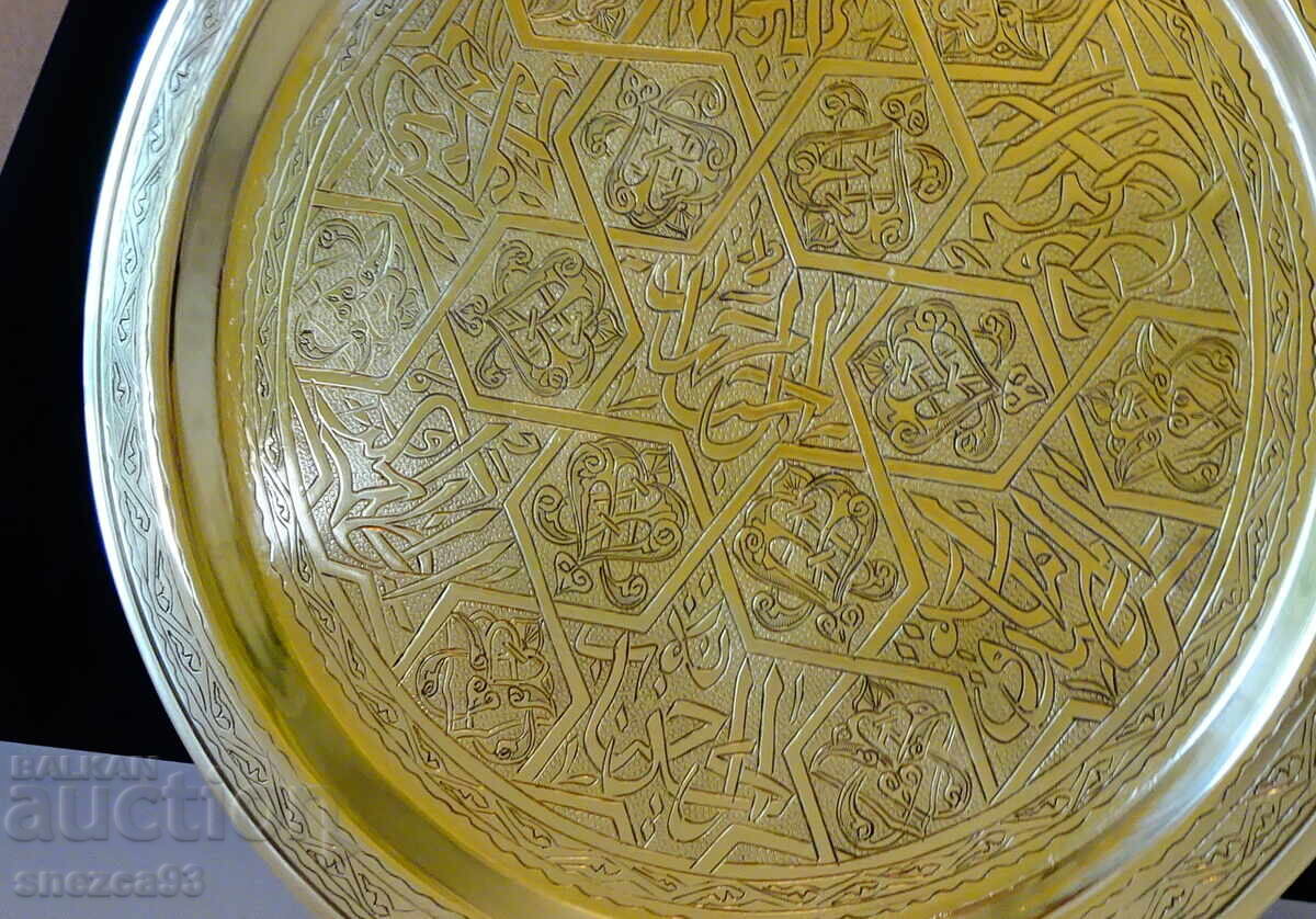 Delivery of Arabic bronze tray, ornaments, tugras