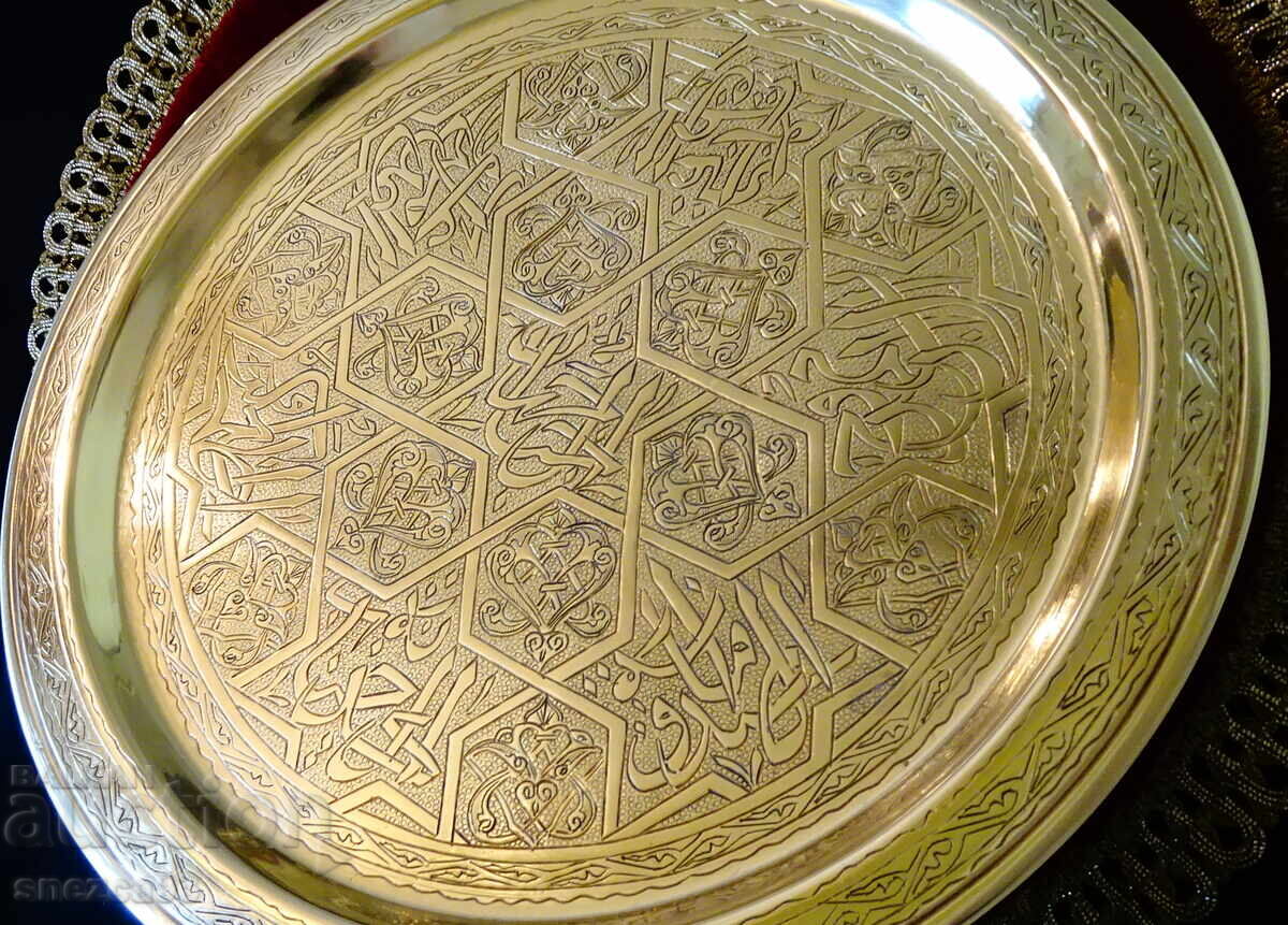 Arabic bronze tray, ornaments, tugras - 6