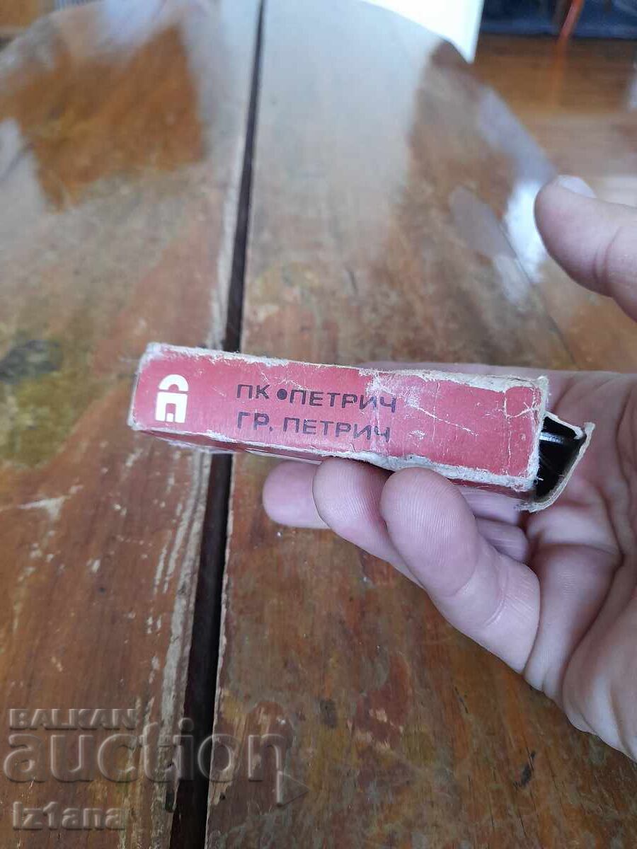 Παλιό λουκέτο S-50 με τιμή 27.00 BGN | € 13.80