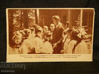 OLD RETRO POSTCARD PC VULKO CHERVENKOV WITH PIONEERS
