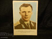 OLD RETRO POSTCARD PC YURI GAGARIN