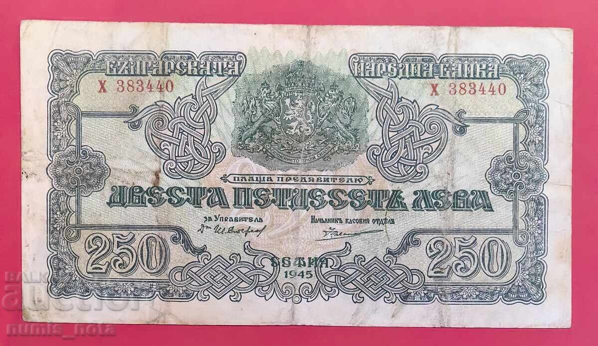 250 лева 1945 година - 1 буква - България