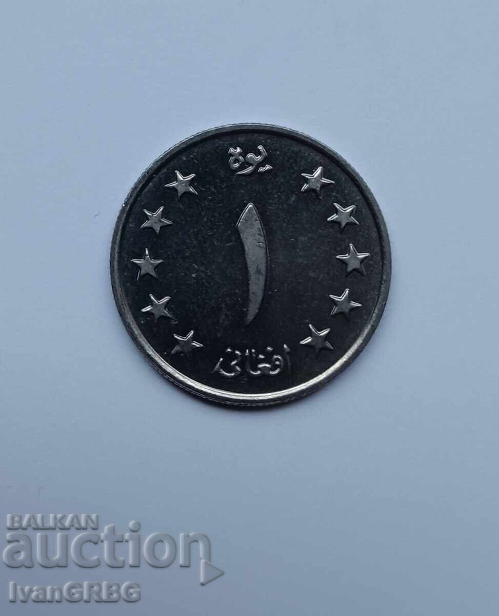 1 афган 1340 Афганистан 1 афган 1961 ГЛАНЦ с цена 4.80 лв. | € 2.45 1 афган 1340 Афганистан 1 афган 1961 ГЛАНЦ с цена 4.80 лв. | € 2.45