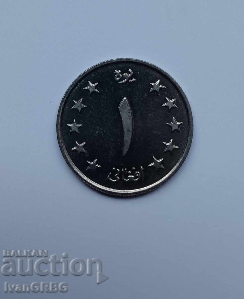 Аукцион 1 афган 1340 Афганистан 1 афган 1961 ГЛАНЦ Аукцион 1 афган 1340 Афганистан 1 афган 1961 ГЛАНЦ