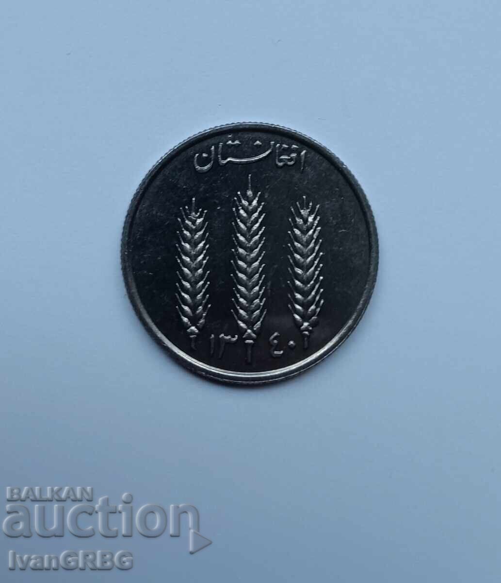 1 афган 1340 Афганистан 1 афган 1961 ГЛАНЦ - 5 1 афган 1340 Афганистан 1 афган 1961 ГЛАНЦ - 5