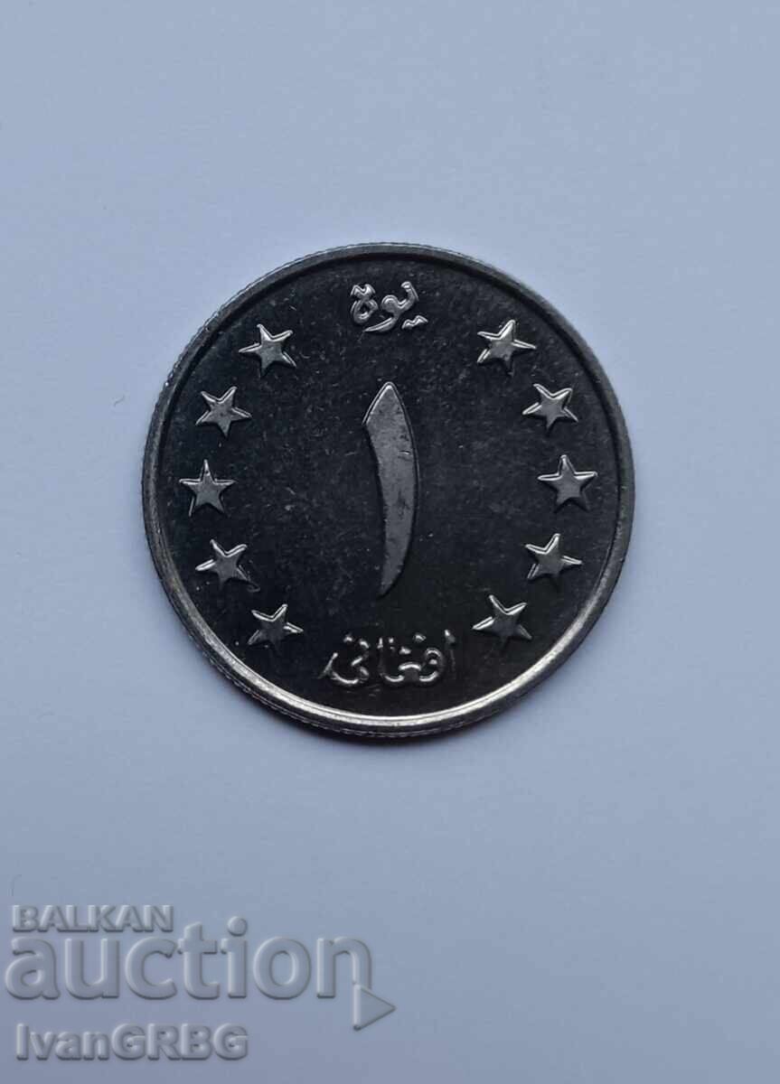 1 афган 1340 Афганистан 1 афган 1961 ГЛАНЦ 1 афган 1340 Афганистан 1 афган 1961 ГЛАНЦ