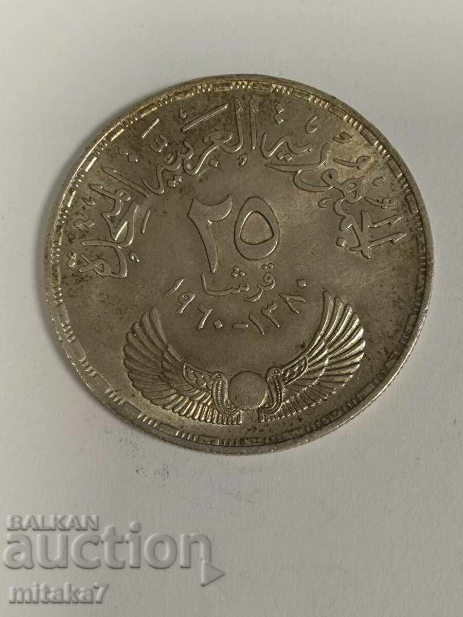25 пиастри 1960 година, Египет с цена 48.00 лв. | € 24.54 25 пиастри 1960 година, Египет с цена 48.00 лв. | € 24.54