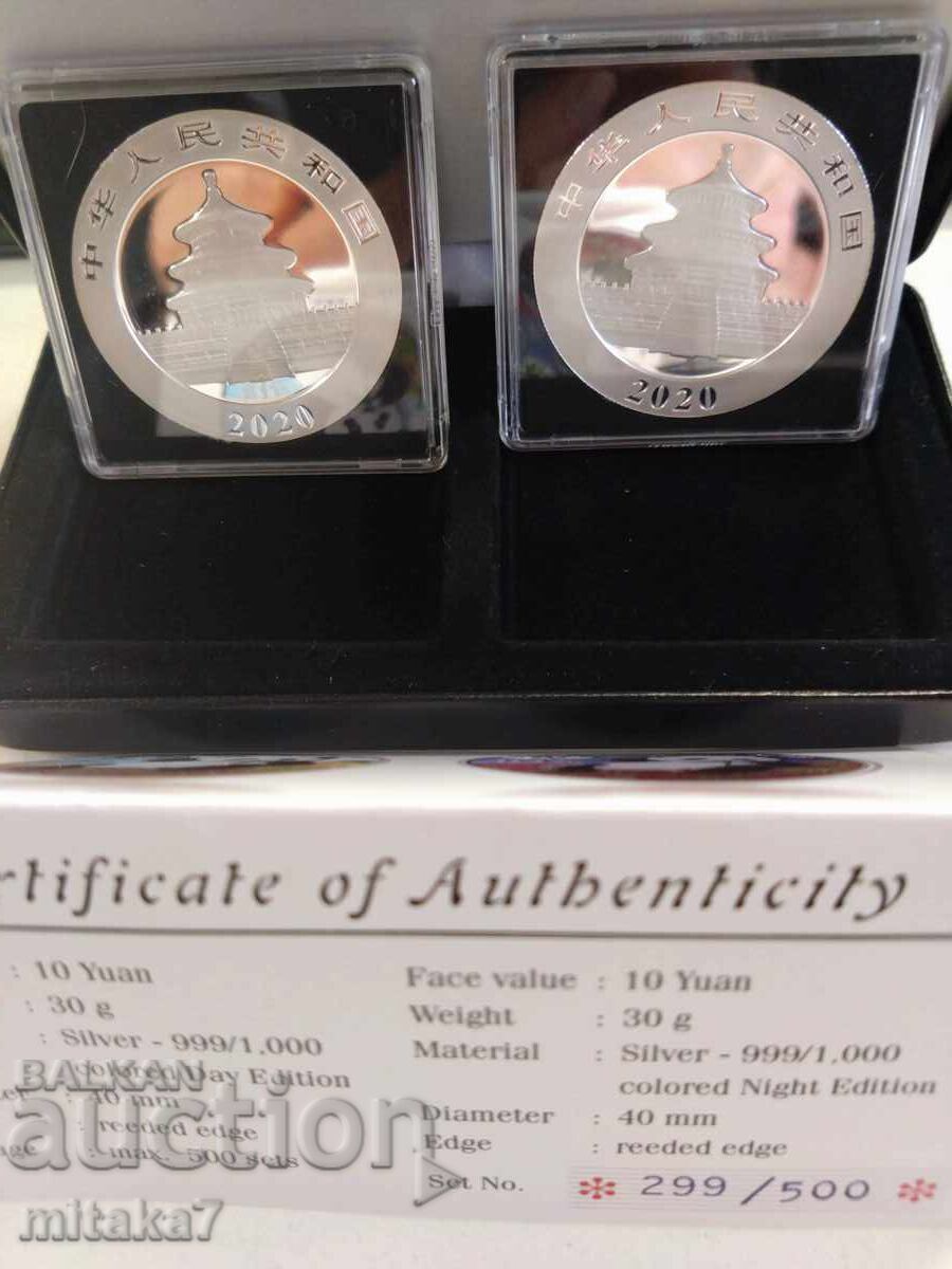 Set of 2 Silver Coins "Chinese Panda", 2020 with price 320.00 BGN | € 163.61 Set of 2 Silver Coins "Chinese Panda", 2020 with price 320.00 BGN | € 163.61