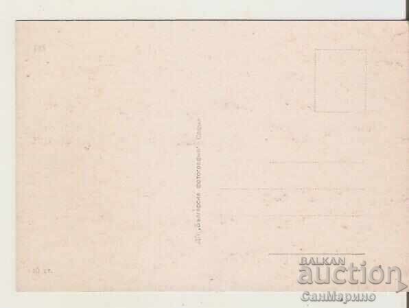 Carte poștală Bulgaria Marea Neagră Surfing 1* cu preț 0.90 BGN | € 0.46