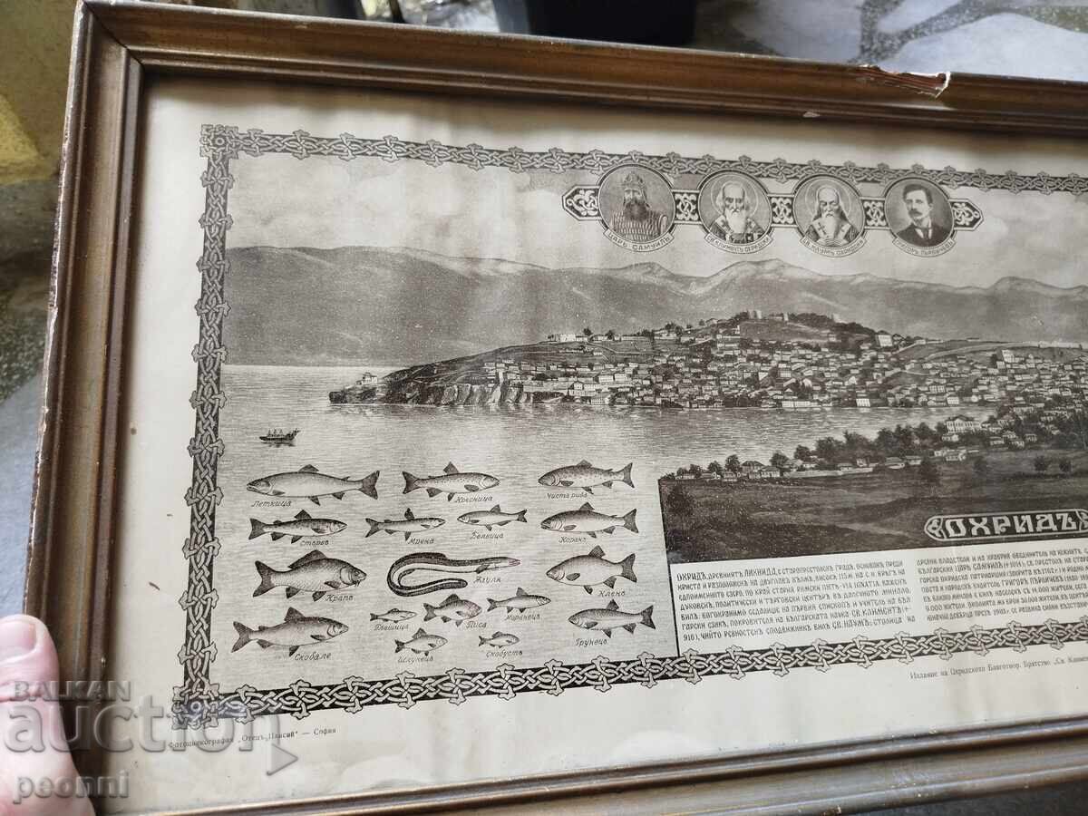 Стара фотоцинкография,снимка на ОХРИДЪ с цена 80.00 лв. | € 40.90